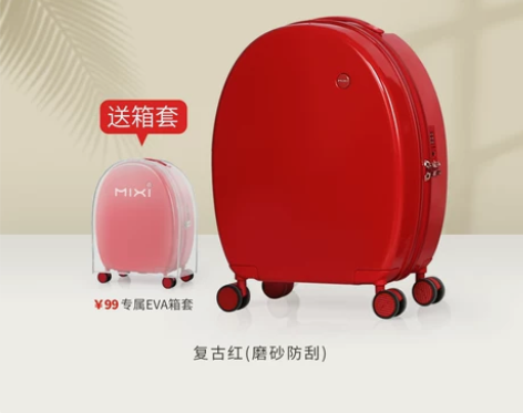 米熙拉杆行李箱女20寸小型轻便ins网红万...