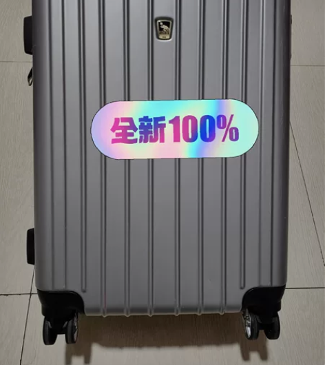 1:全新爱华仕品牌密码箱 2:挂牌（原价6...