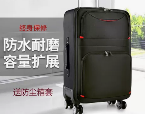 摩尔伽大容量男学生牛津布拉杆箱