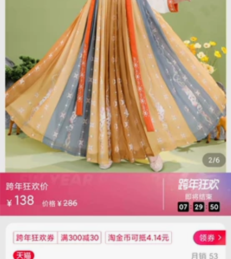 全新带吊牌玉术原创汉服女兔儿神唐制褙子半袖...