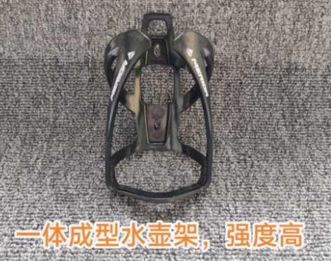 【全新正品】自行车水壶架，美利达正品水壶架...