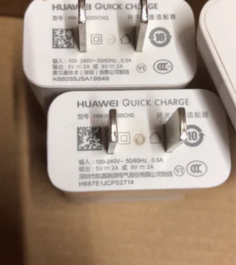 二手华为18w充电器一个 包邮单头保真 感...