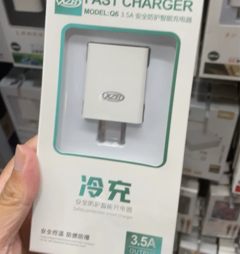 工厂直销Xzb5V3.5a充电器套装 智能...