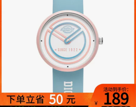 Dickies运动手表女款青春校园系列学生...