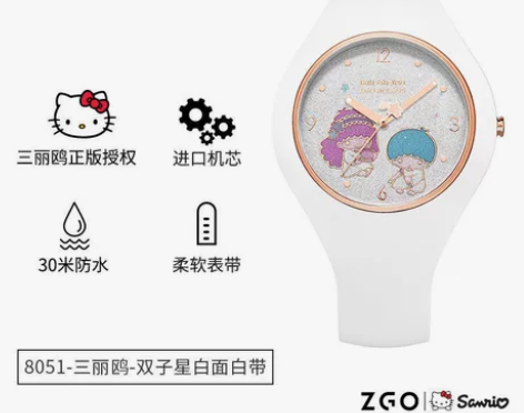 正港三丽鸥手表 感兴趣的话点“我想要”和我...