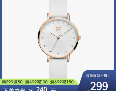 斐乐斐乐手表 新款FILA女小表盘夏季新款...