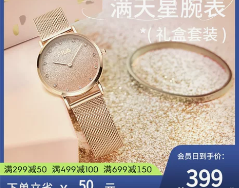 FILA斐乐手表女石英轻奢时尚ins风腕表...