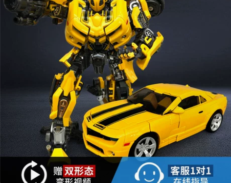 双形态大黄蜂变形正版金刚玩具擎天柱部分合金...