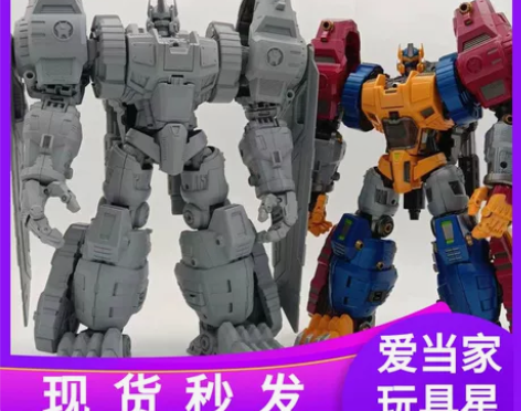 变形玩具变形 KO放大版天元之力PE四变猩...