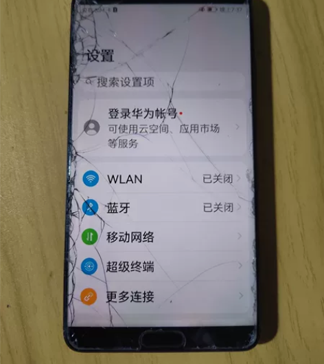 华为mate10 开机正常 6+128 无...