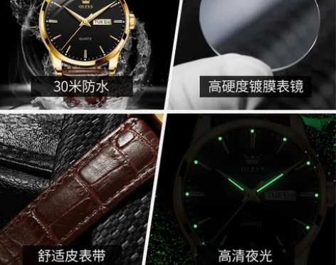 欧利时品牌手表批发厂家跨境外贸石英表双历防...