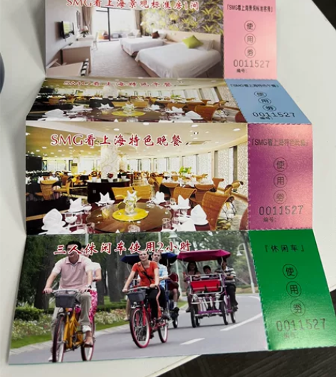 上海东方绿舟度假村 亲子游套票1张 包含：...