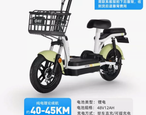 哈啰电动车棒途新国标锂电池智能成人男女士电...