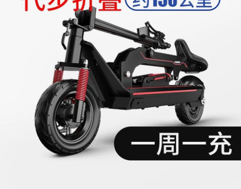 正步电动滑板车锂电池迷你电动车超轻便携成年...