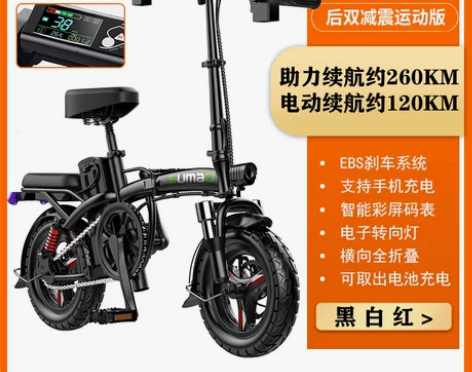 德国名顶折叠电动车小型代驾电动自行车锂电池...