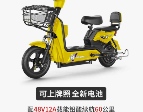 雅迪爱玛台铃同款新国标电动车男女代步电动自...