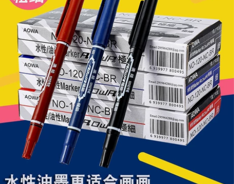 【双十一活动价】50支勾线笔记号笔双头水性...