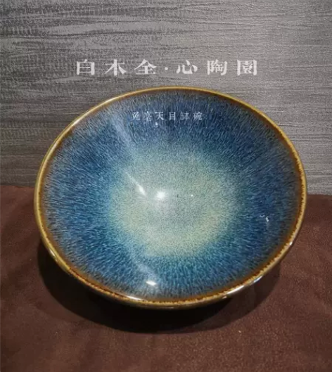 碗 | 白木全·心陶园 兔毫天目缽碗 藍釉...
