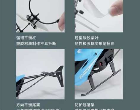 【耐摔王】遥控飞机智能感应悬浮飞行球灯光可...