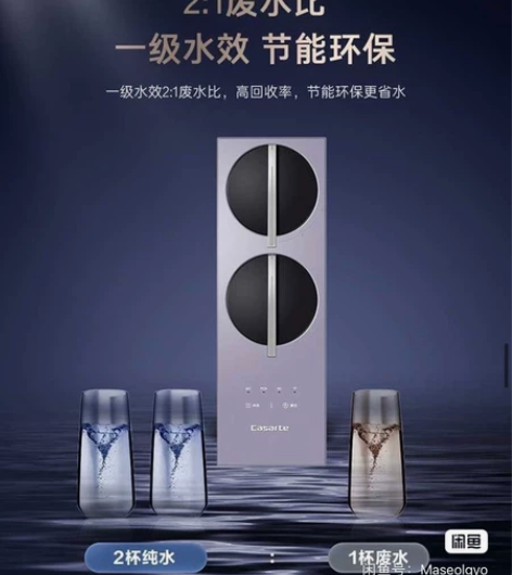 全新未拆卡萨帝净水机CRO800-DCU1...