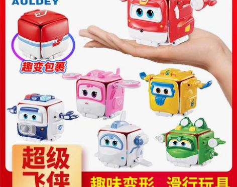 奥迪双钻超级飞侠趣变包裹大小号玩具套装乐迪...