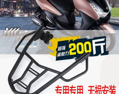 雅马哈巡鹰125后货架尾架巡鹰125T-3...