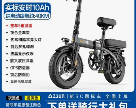 代驾折叠电动自行车铝合金轻车身锂电池便携新...