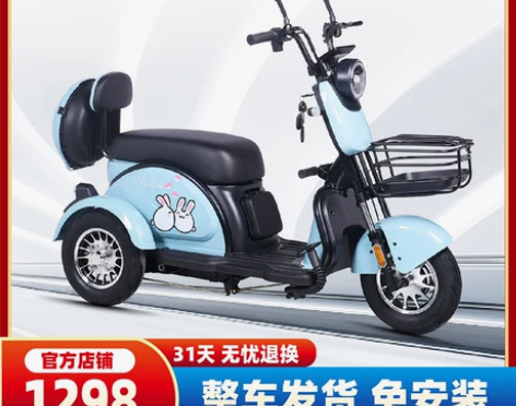 电动三轮车家用小型女士带娃接送孩子车