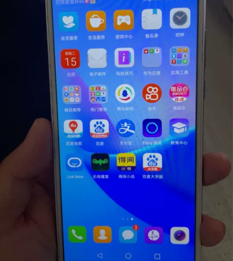 华为畅享8(8成新)使用流畅！ 感兴趣的话...