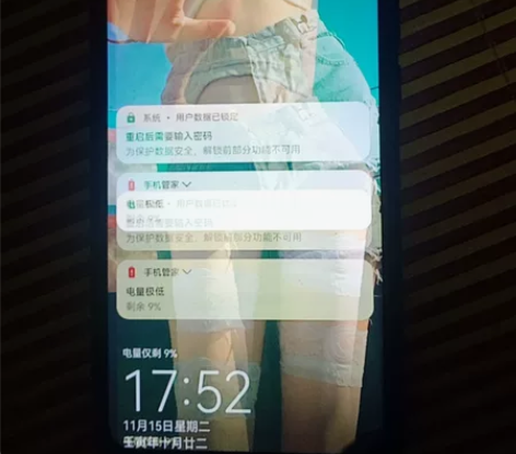 华为畅享9puls，屏幕漏液，后盖有磨损，...