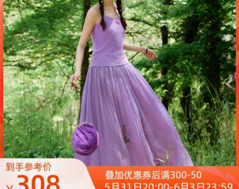 花制作 月云渡 原创民族风刺绣半身裙女气质...