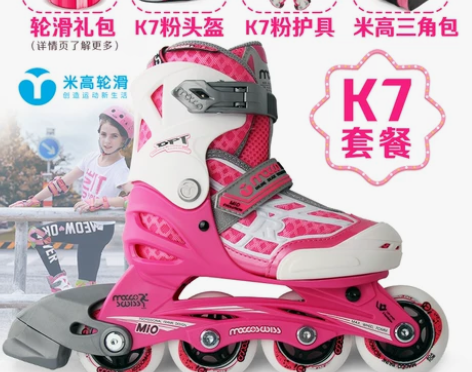 米高轮滑鞋Mi0儿童全套装溜冰鞋滑冰鞋直排...
