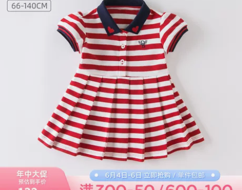 【狂欢价】戴维贝拉女童连衣裙2020夏装新...
