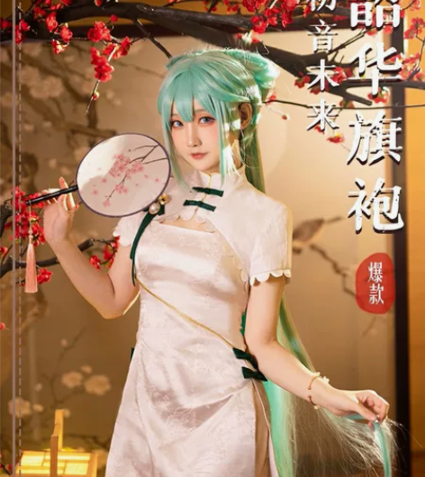 次元依 V家 miku初音未来cos韶华...