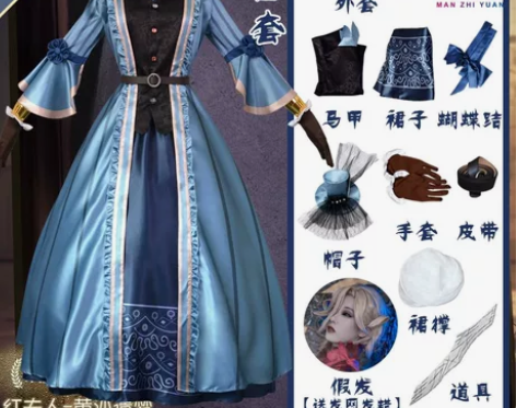 【出】黄沙遗梦大全套 衣服+鞋子+假发,无...