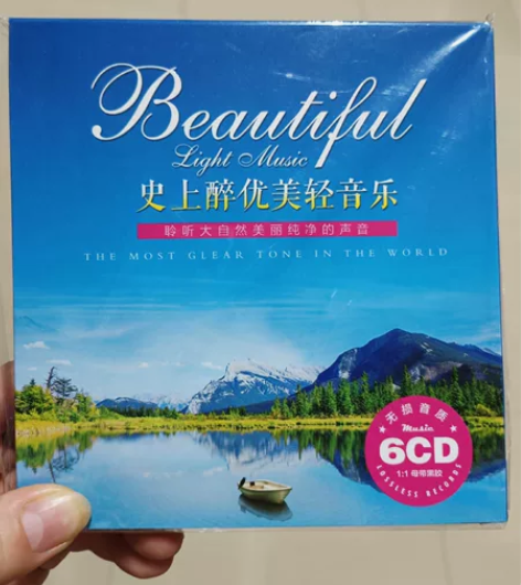 轻音乐cd世界名曲古典纯音乐歌曲班得瑞无损...