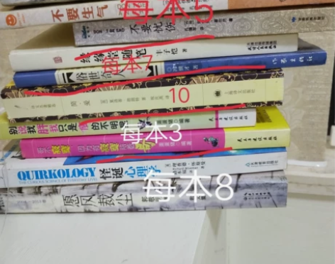 【现九本58包邮】俗世奇人 缘缘堂随笔  ...