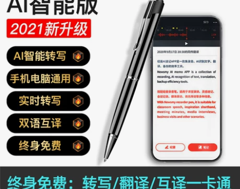 【好物价】【蓝牙版】纽曼RV100智能AI...