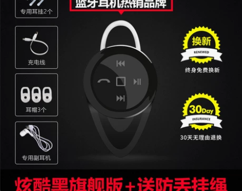 EARISE/雅兰仕 F11蓝牙耳机迷你无...