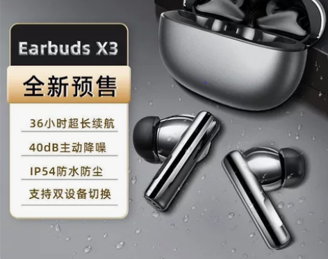 全新荣耀官方原装正品蓝牙无线耳机华为Ear...