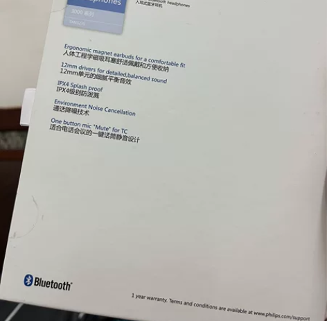 飞利浦TAN3235入耳式运动蓝牙耳机,全...