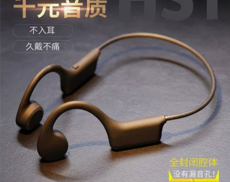 2022新品亚马逊爆款高音质无线不入耳跑步...