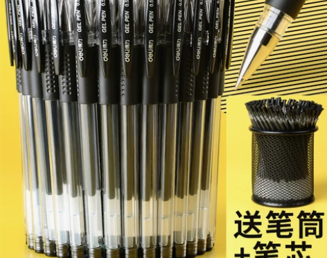 得力中性笔黑色0.5mm水笔圆珠笔学生用水...