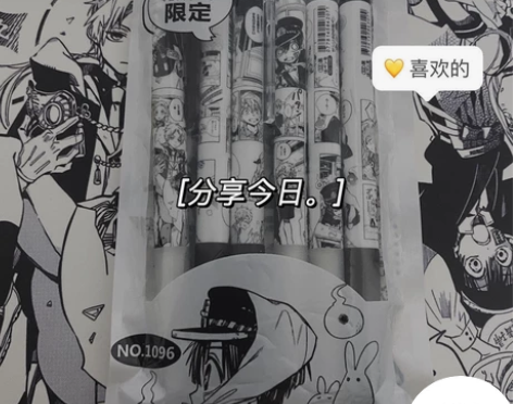 笔ins漫画风高颜值花子君学生限定款按动中...