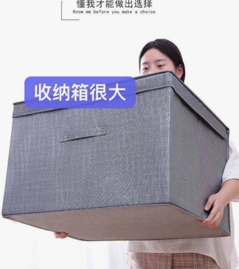 布艺收纳箱超大号装被子帮朋友亏本卖了! 朋...