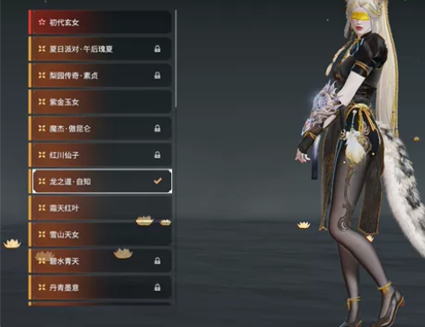 永劫无间账号退游13红皮184金皮还有50...