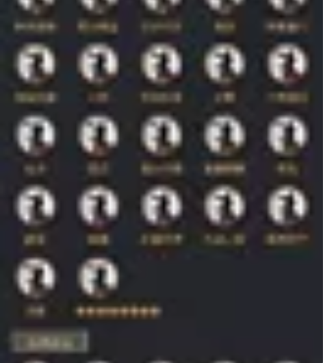 率土之滨征服赛季账号！！核心有，四红灵帝 ...