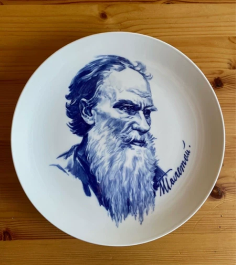 德国梅森瓷器列夫托尔斯泰纪念盘 托尔斯泰赏...