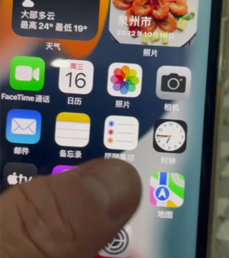 自用iPhoneX   256G  无面容...