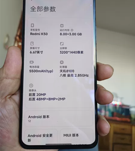 99.99新红米k50，买来几乎没怎么使用...
